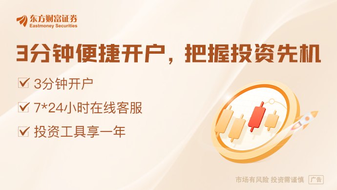 开票即“秒空”!15分钟出票25万张 “上影节时间”即将开启