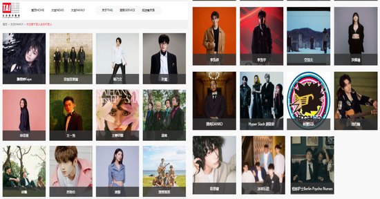 太合音乐赴港递表:单一艺人贡献3.33亿,资产负债率高达110.92%