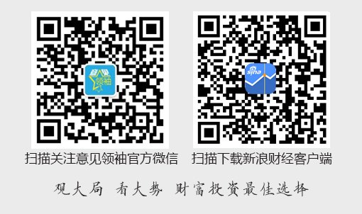 大公国际:四层架构推动香港离岸金融生态改革——解读潘功胜行长在香港固定收益及货币峰会暨债券通论坛上的讲话